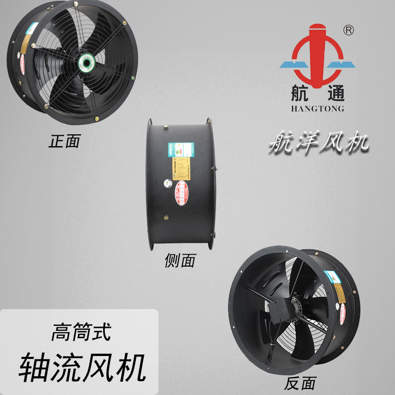 何為外轉子軸流風機